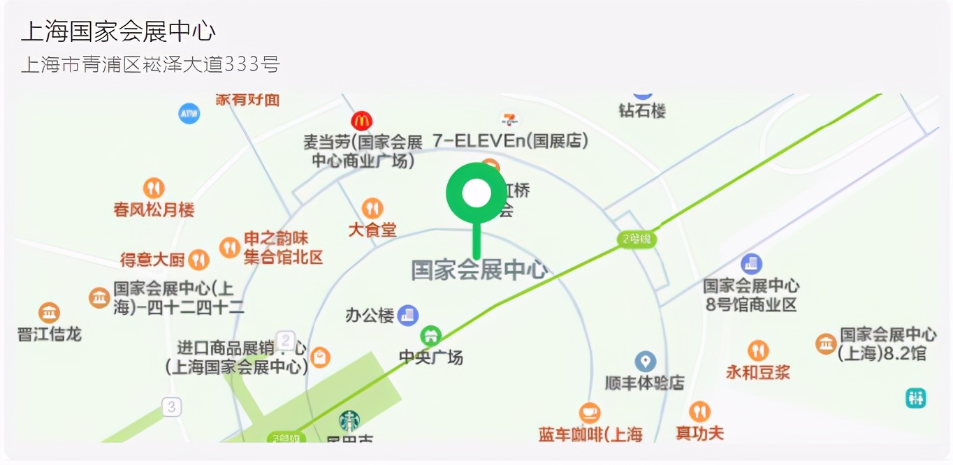 邀請(qǐng)函丨踐環(huán)保之約，恒譽(yù)環(huán)保將亮相上海世環(huán)會(huì)